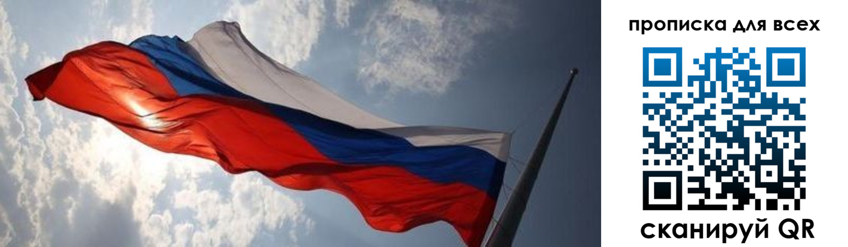 пропишу в квартире в Усть-Лабинске