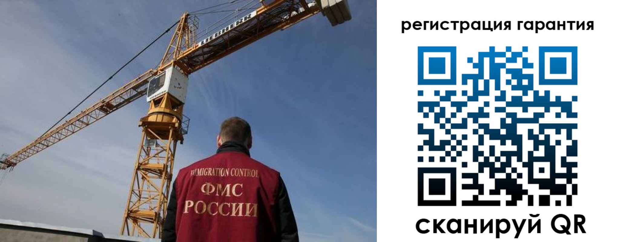 купить прописку в Усть-Лабинске