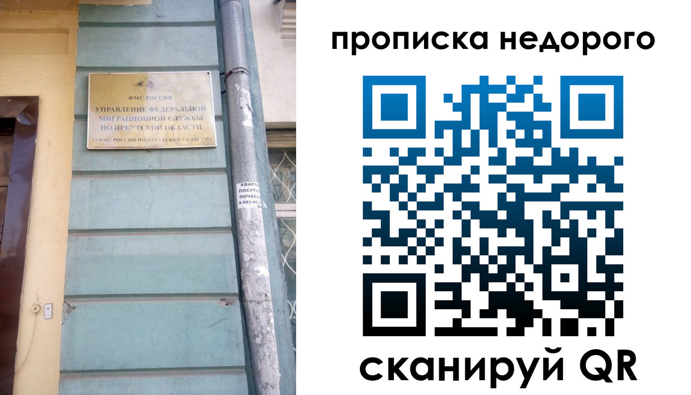 пропишу в квартире в Усть-Лабинске
