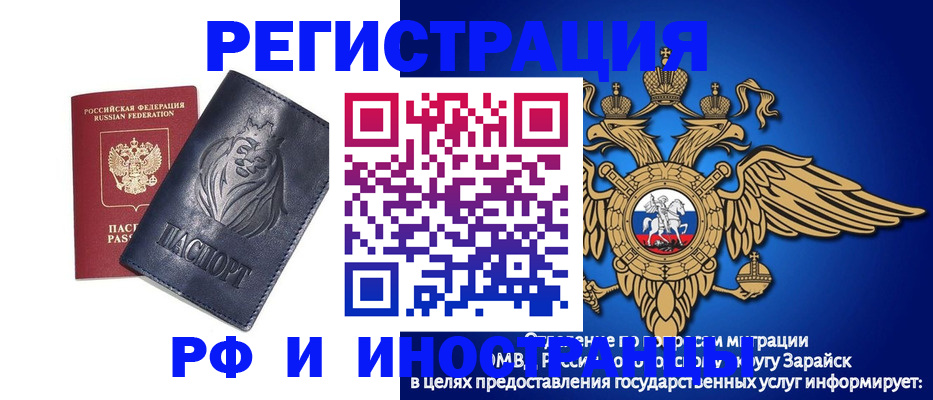 прописка для военкомата в Усть-Лабинске